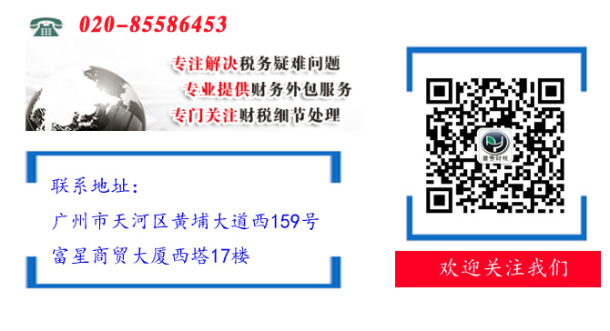 關(guān)注我們 關(guān)注我們
